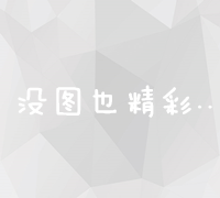 揭秘国内顶尖十强网络推广公司综合实力排名