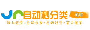 永仁县今日热搜榜